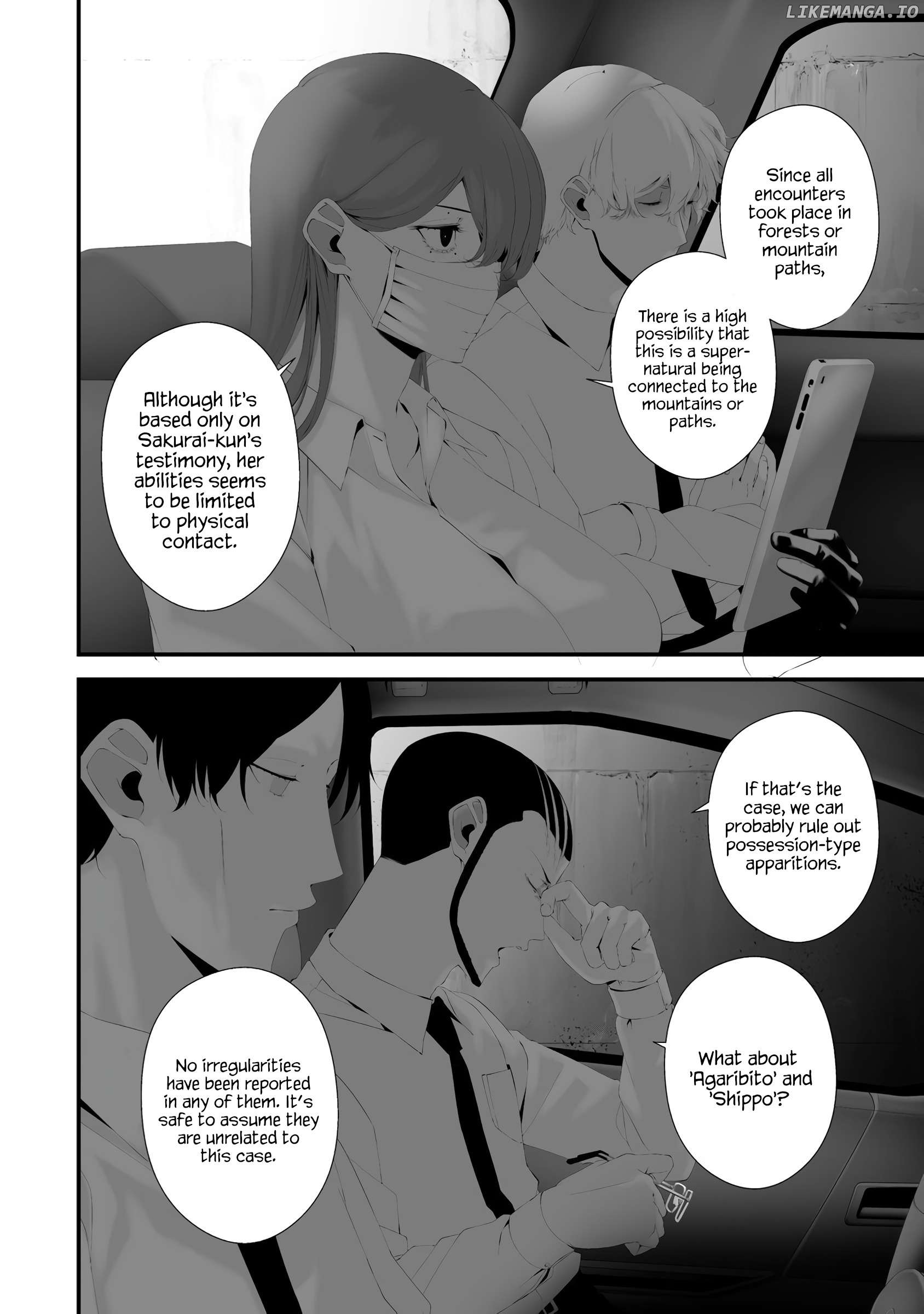 Hachigatsu Kokonoka Boku wa Kimi ni Kuwareru. Chapter 33 - page 2