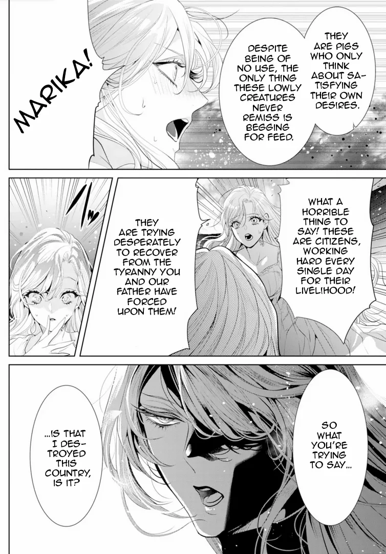 Smile of Condemnation Chapter 14 - page 11