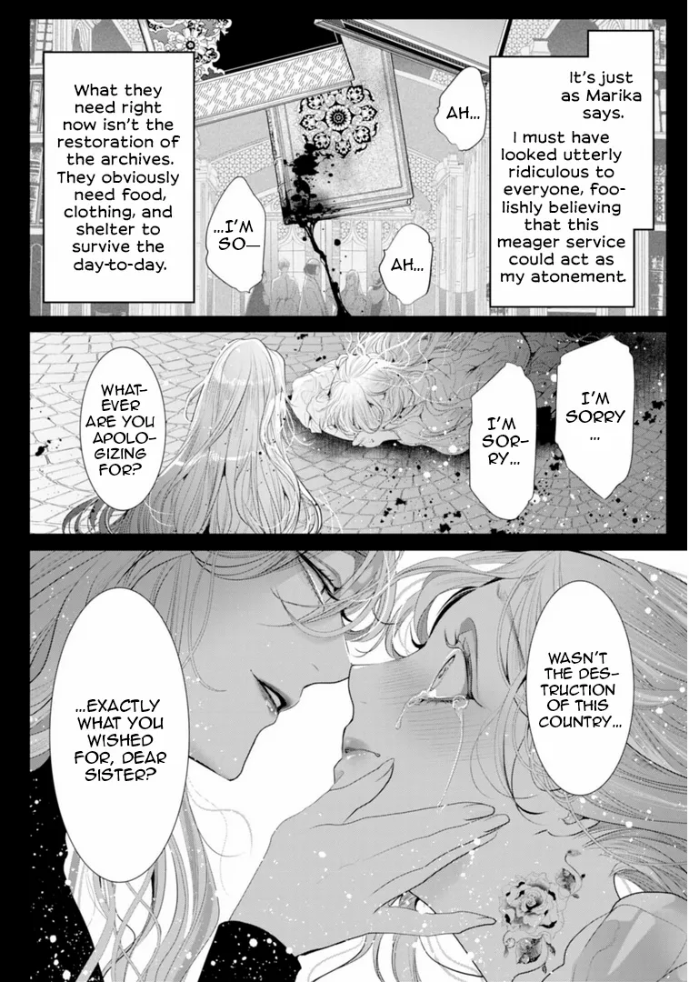 Smile of Condemnation Chapter 14 - page 19
