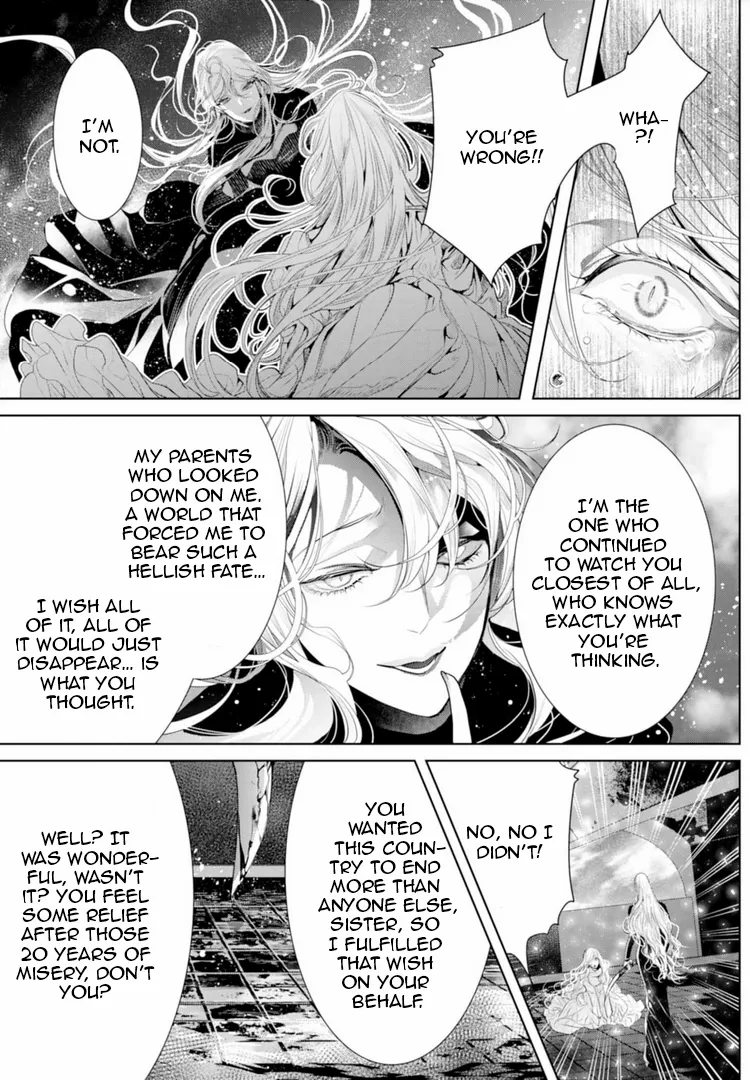 Smile of Condemnation Chapter 14 - page 20