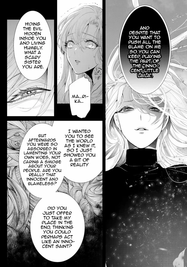 Smile of Condemnation Chapter 14 - page 21