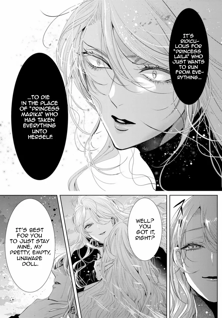 Smile of Condemnation Chapter 14 - page 22