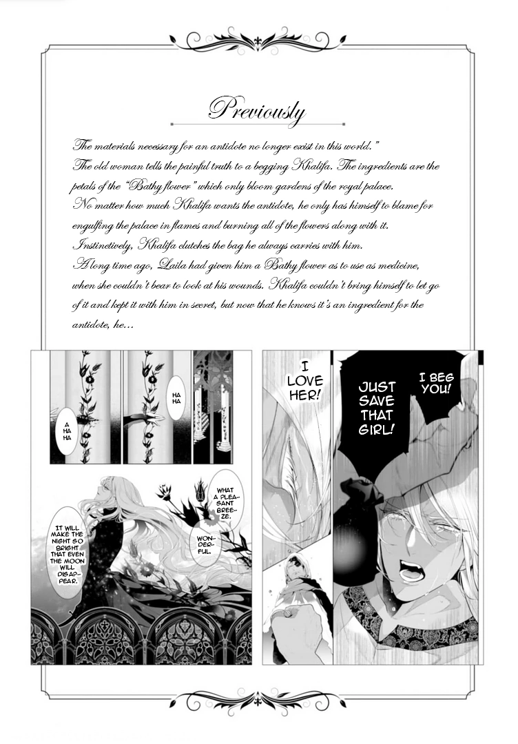 Smile of Condemnation Chapter 14 - page 3