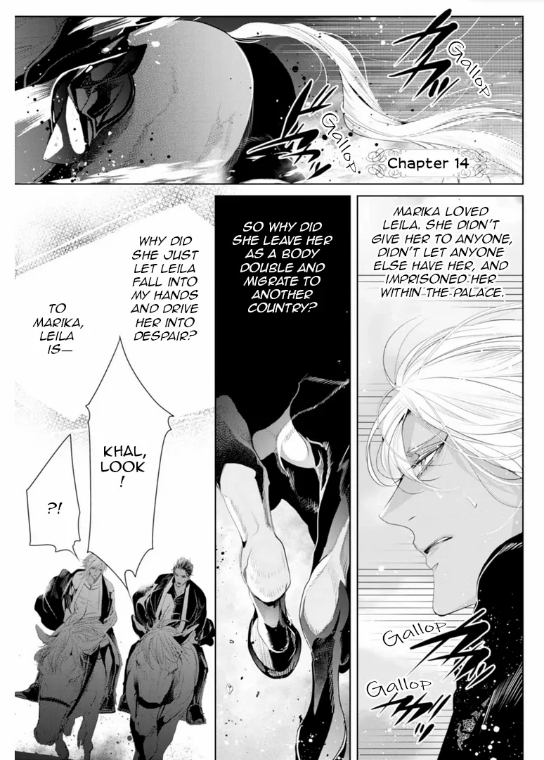 Smile of Condemnation Chapter 14 - page 4