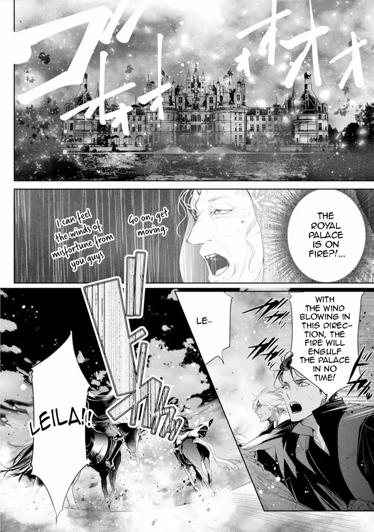 Smile of Condemnation Chapter 14 - page 5