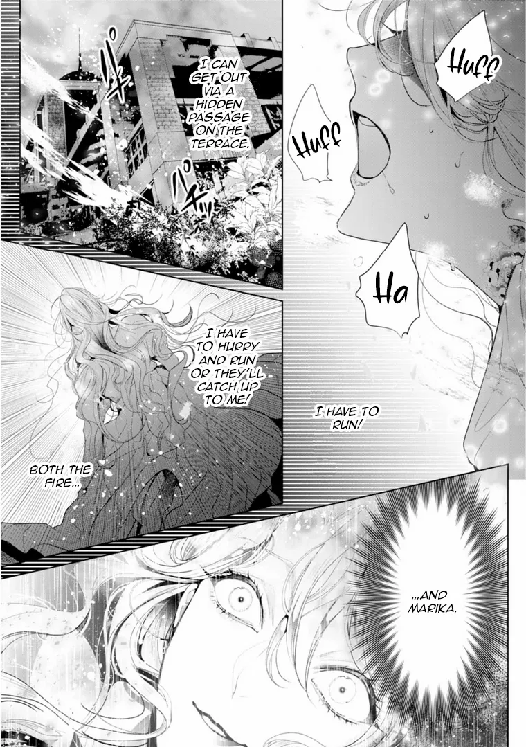 Smile of Condemnation Chapter 14 - page 6