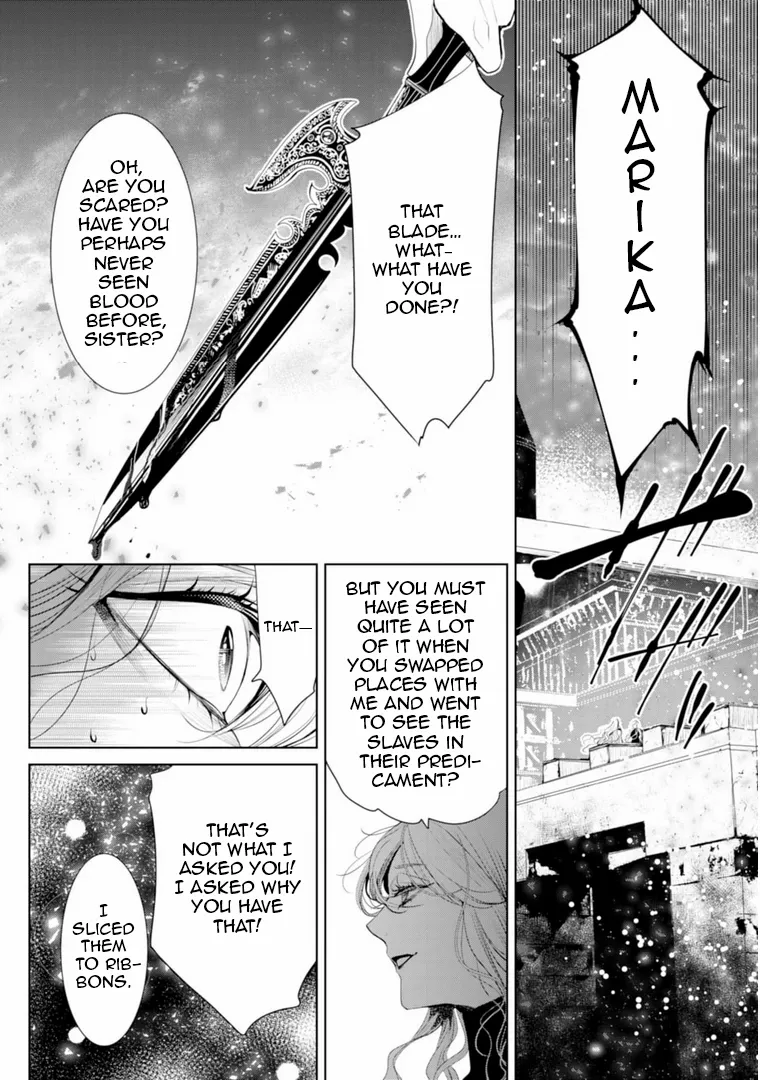 Smile of Condemnation Chapter 14 - page 9