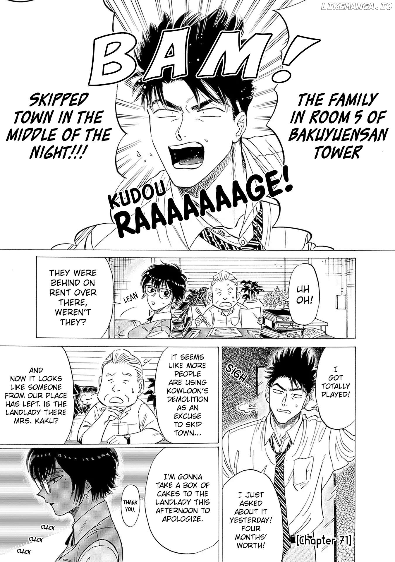 Kowloon Generic Romance Chapter 71 - page 2