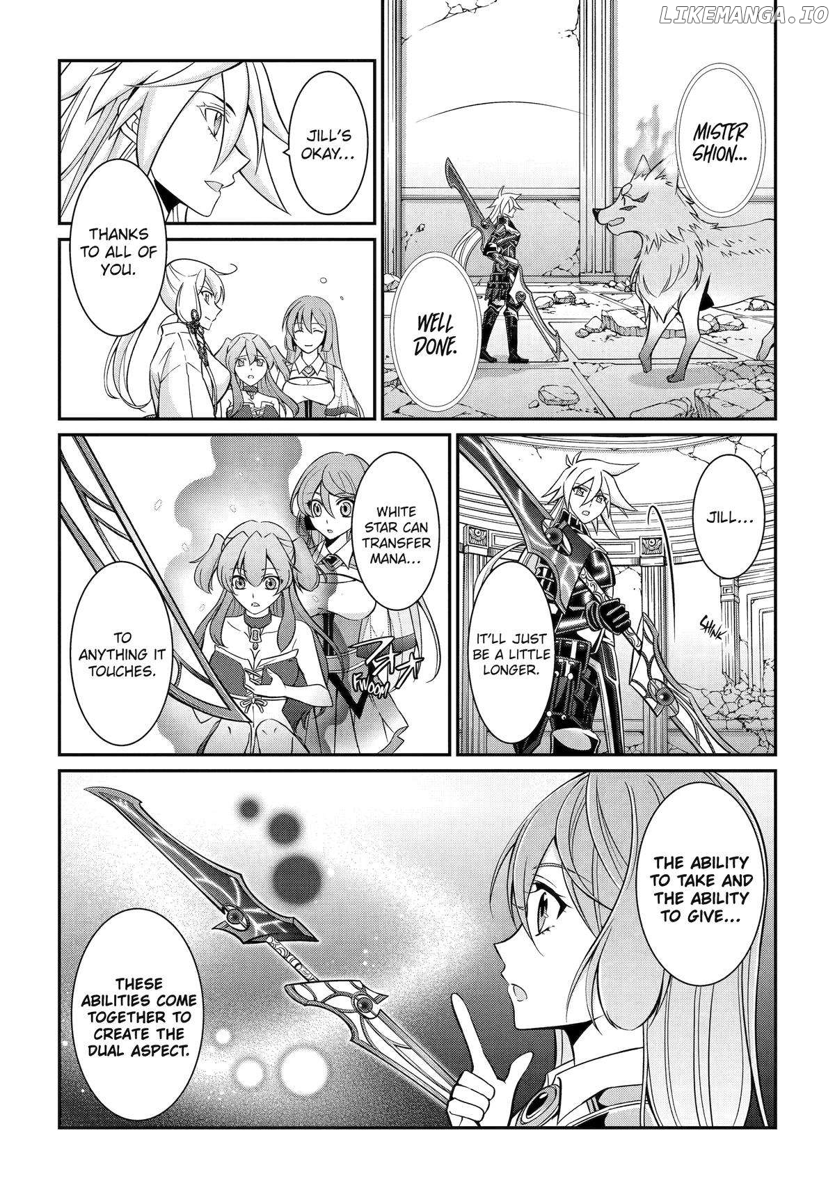 The Strongest Brave Man Of The Black Wizard Chapter 84 - page 23