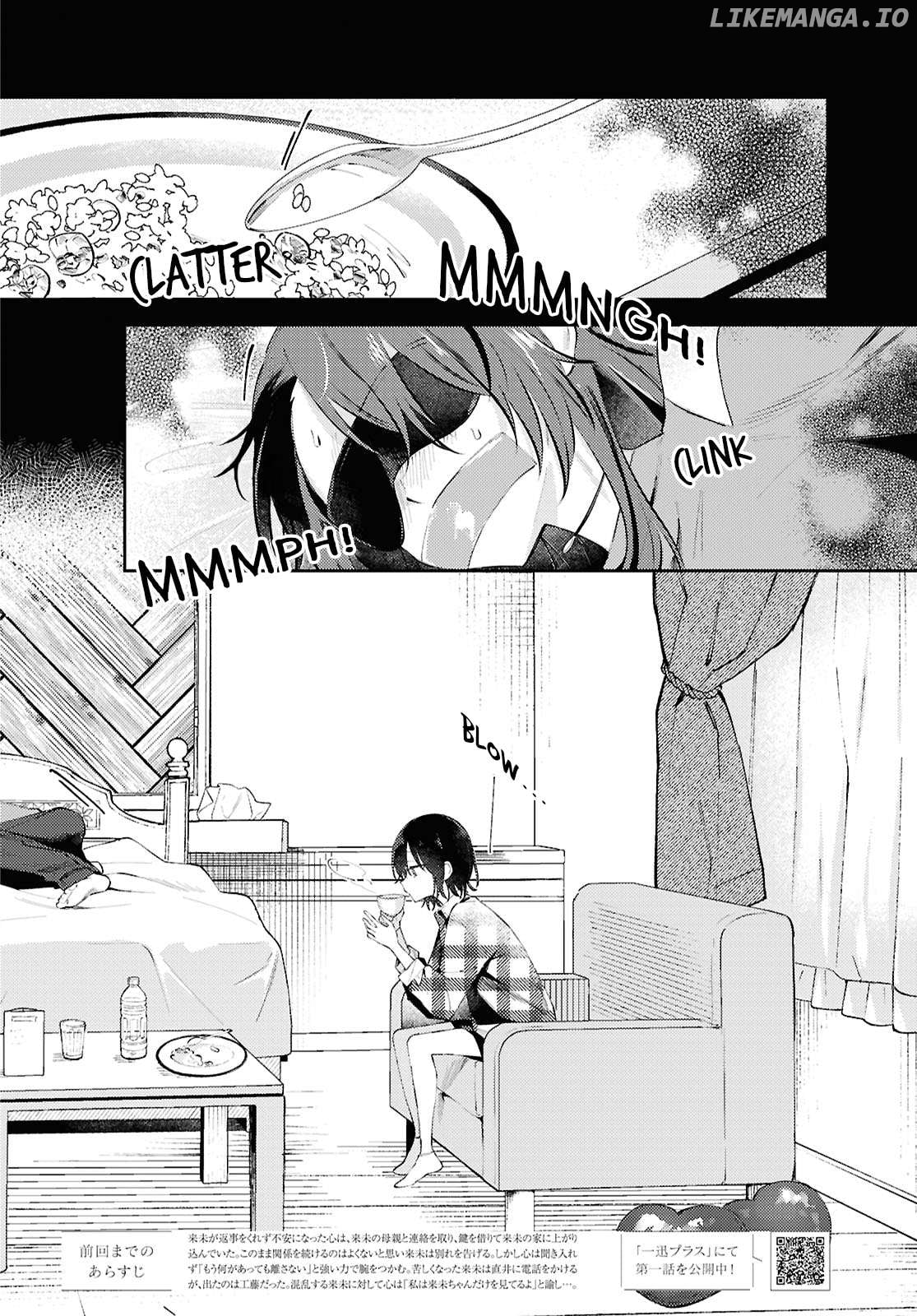 Destroy It All And Love Me In Hell! Chapter 17 - page 2