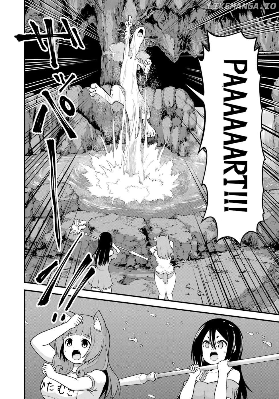 Futoku no Guild Chapter 79 - page 22