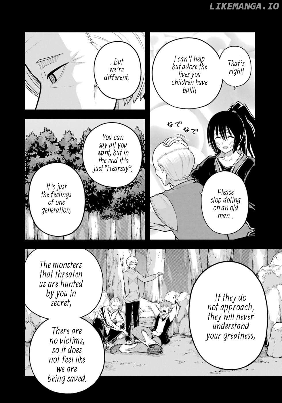 Futoku no Guild Chapter 79 - page 4