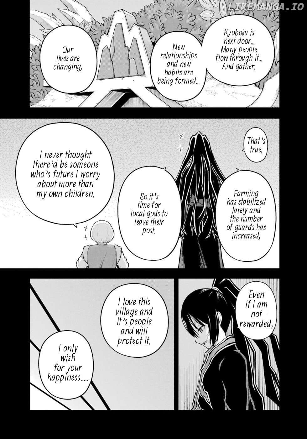 Futoku no Guild Chapter 79 - page 5
