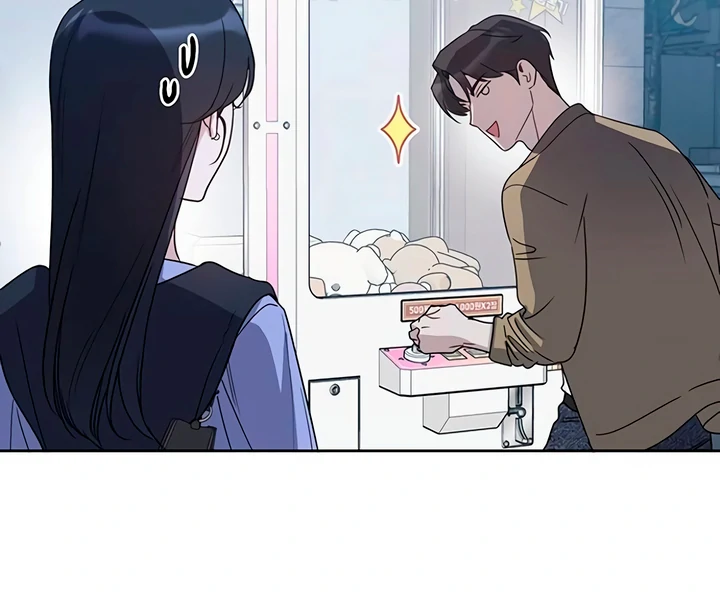 Misfortune at Work Chapter 66 - page 24
