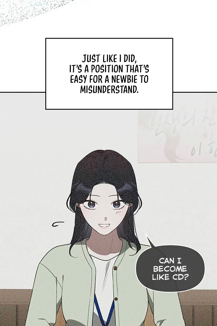 Misfortune at Work Chapter 66 - page 39