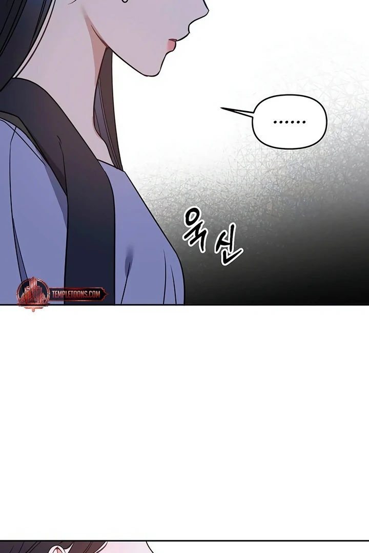 Misfortune at Work Chapter 66 - page 98