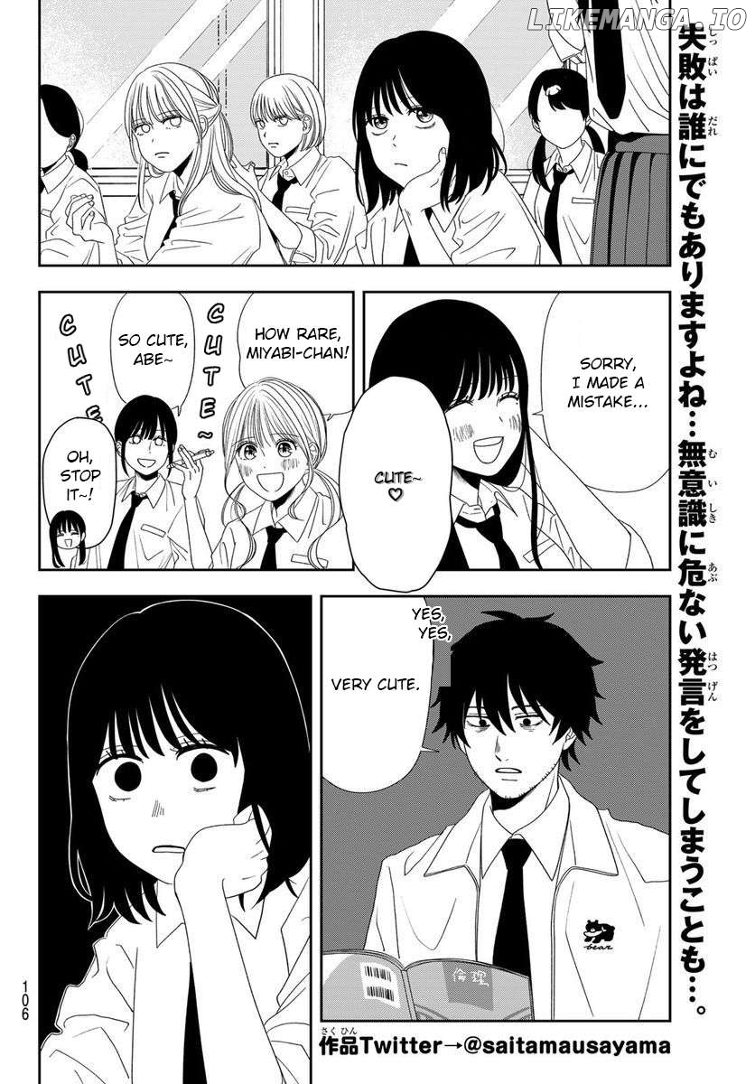 Usayama Joshi Koukou 2-Nen 1-Kumi!! Chapter 4 - page 2