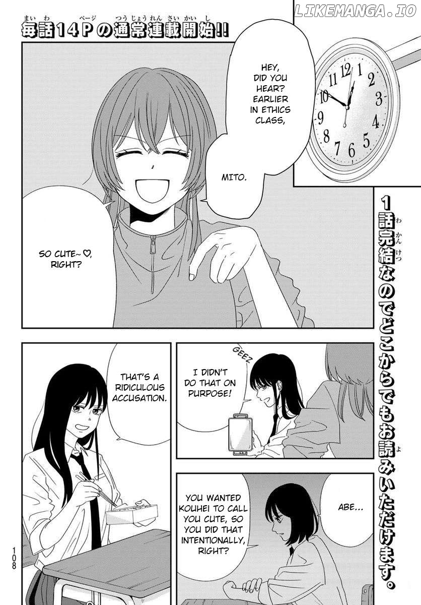 Usayama Joshi Koukou 2-Nen 1-Kumi!! Chapter 4 - page 4