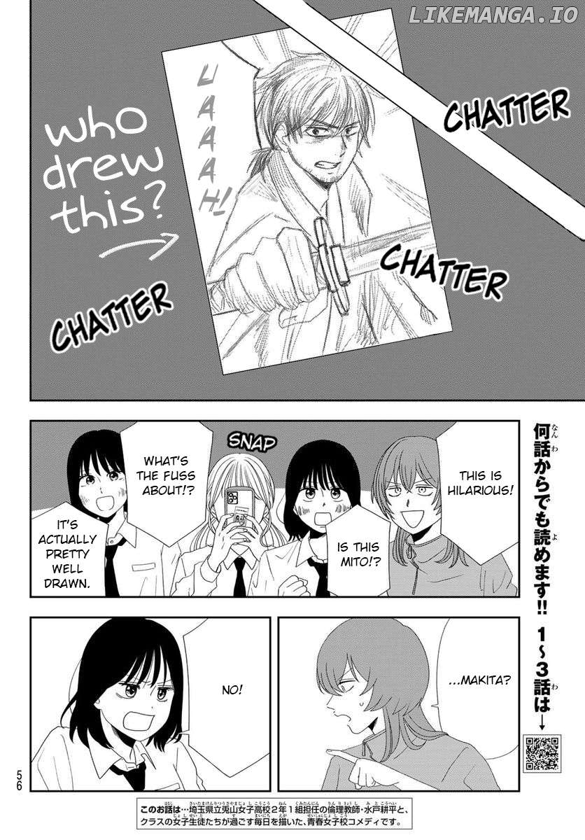 Usayama Joshi Koukou 2-Nen 1-Kumi!! Chapter 5 - page 2