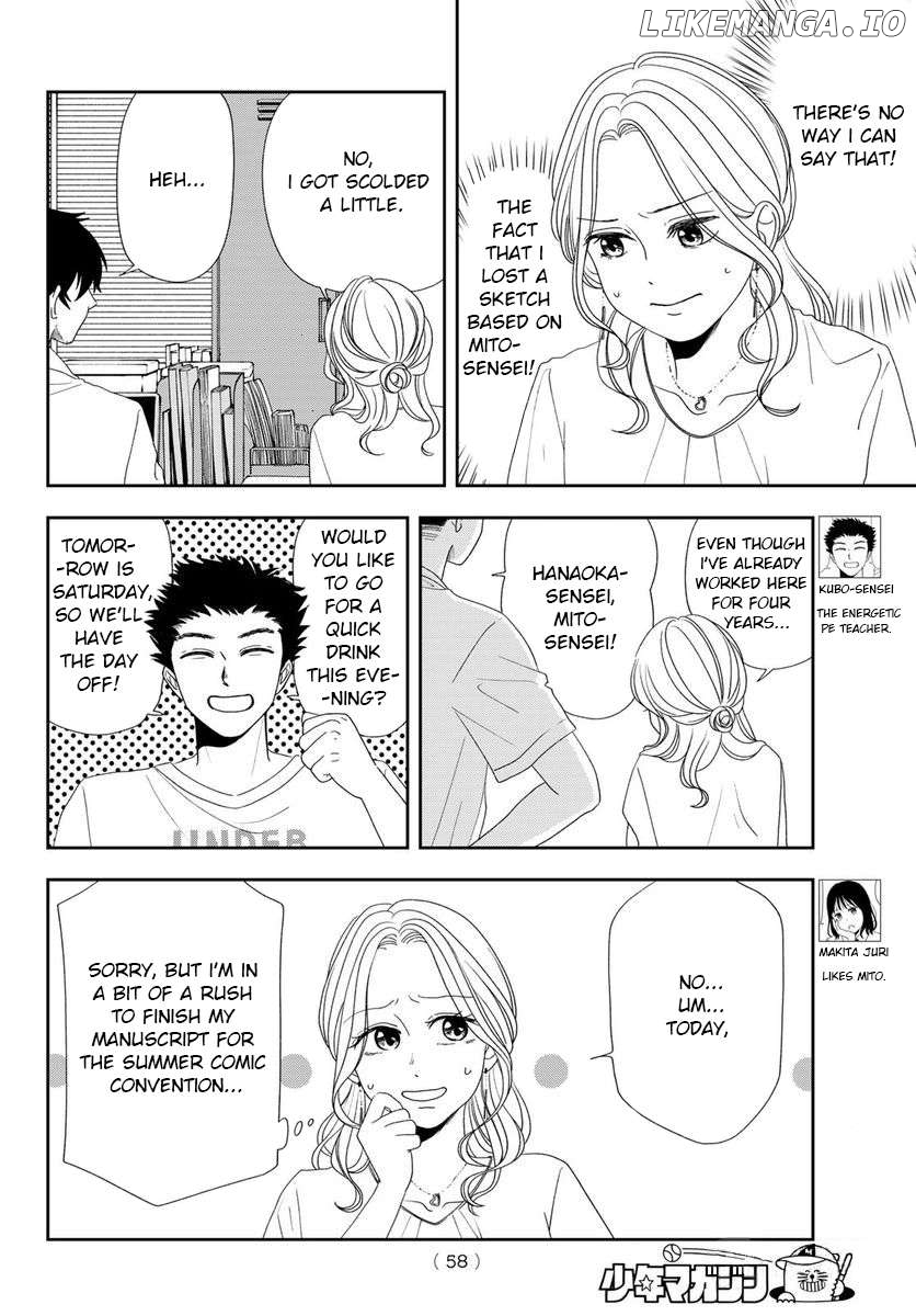 Usayama Joshi Koukou 2-Nen 1-Kumi!! Chapter 5 - page 4