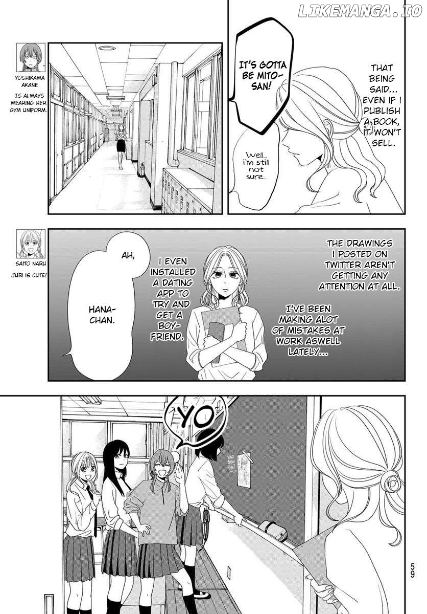 Usayama Joshi Koukou 2-Nen 1-Kumi!! Chapter 5 - page 5