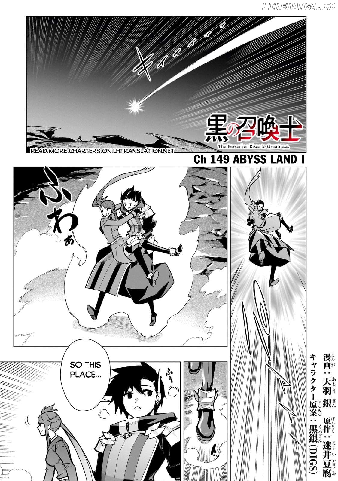 Black Summoner Chapter 149 - page 2