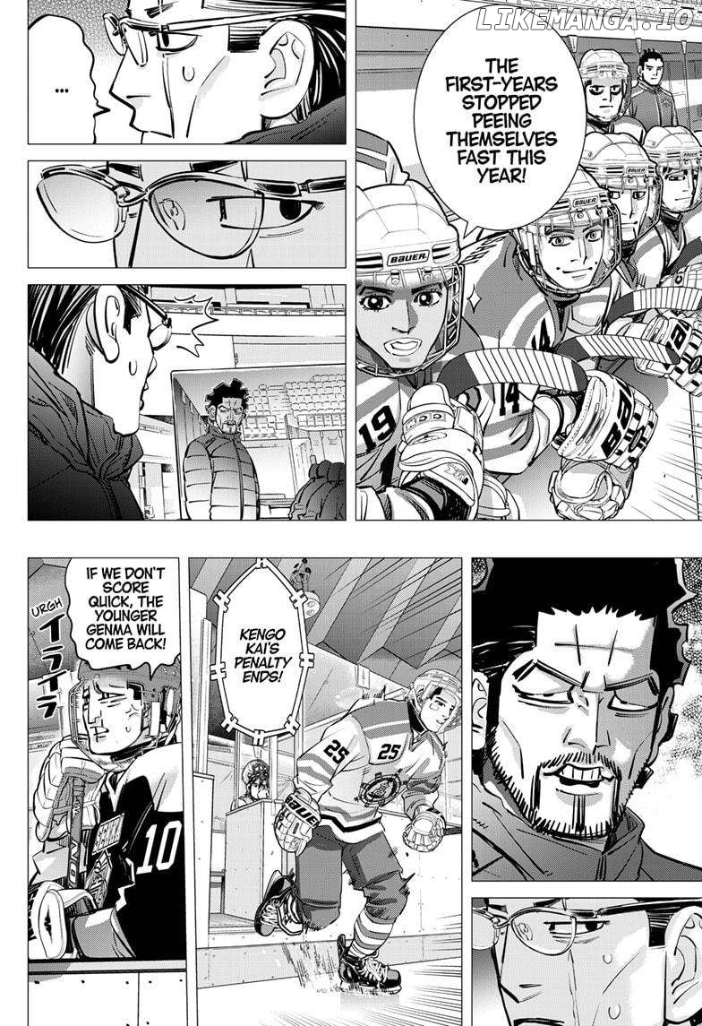 Dogsred - Manga Chapter 37 - page 7
