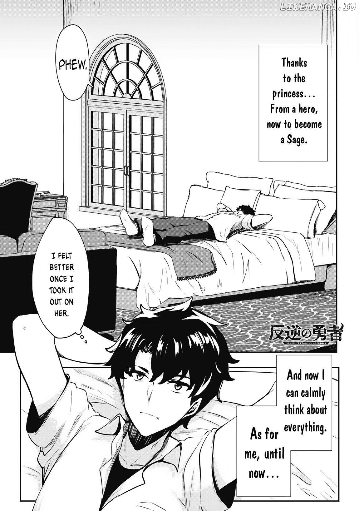Hero Of The Rebellion Use Your Skills To Control The Mind And Body Of The Maddened Princess Chapter 11 - page 3