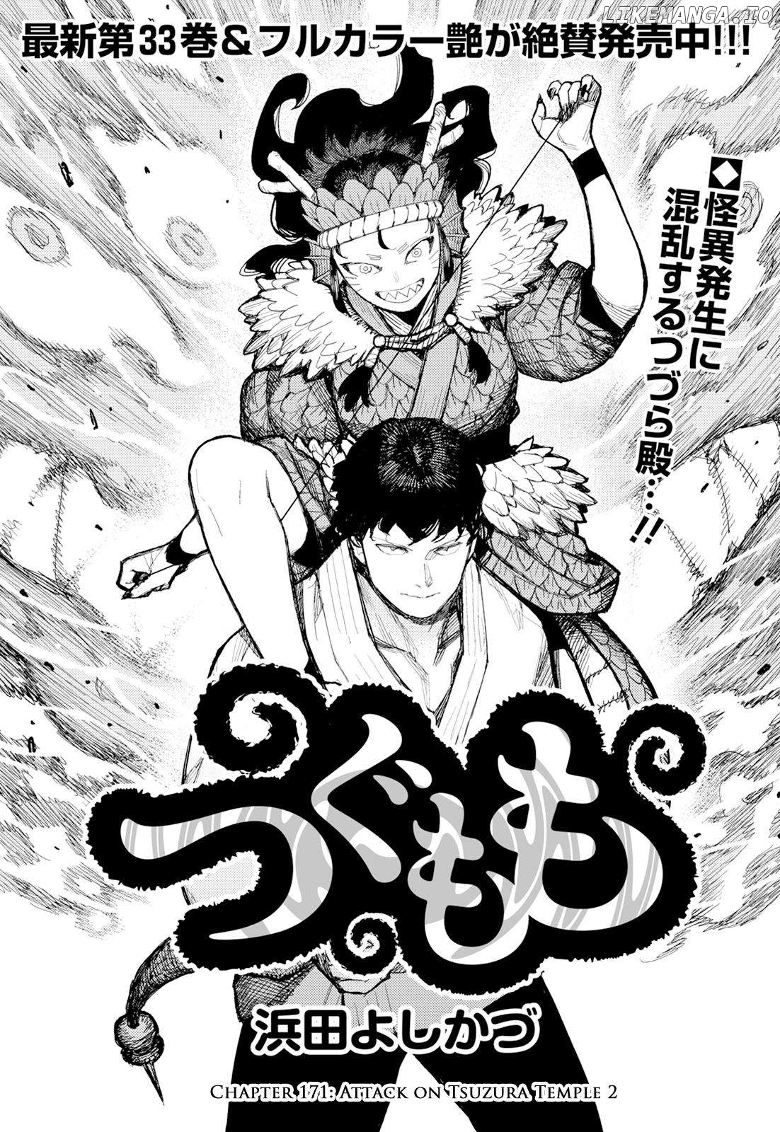 Tsugumomo - Manga Chapter 171 - page 2