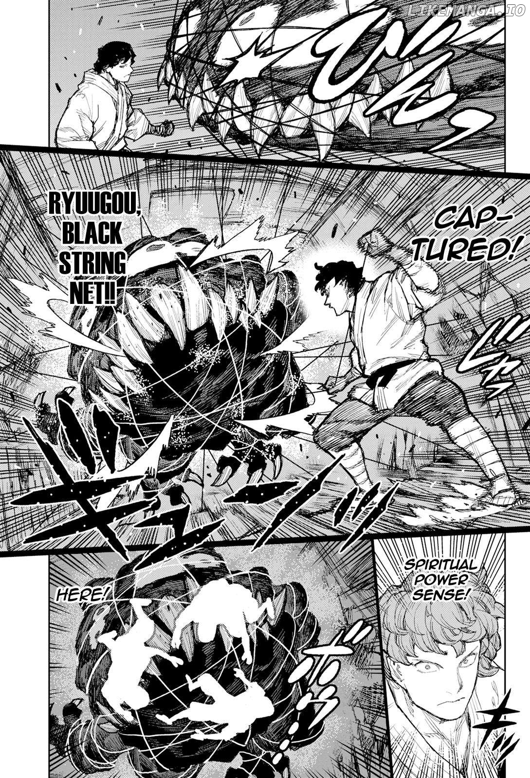 Tsugumomo - Manga Chapter 171 - page 8