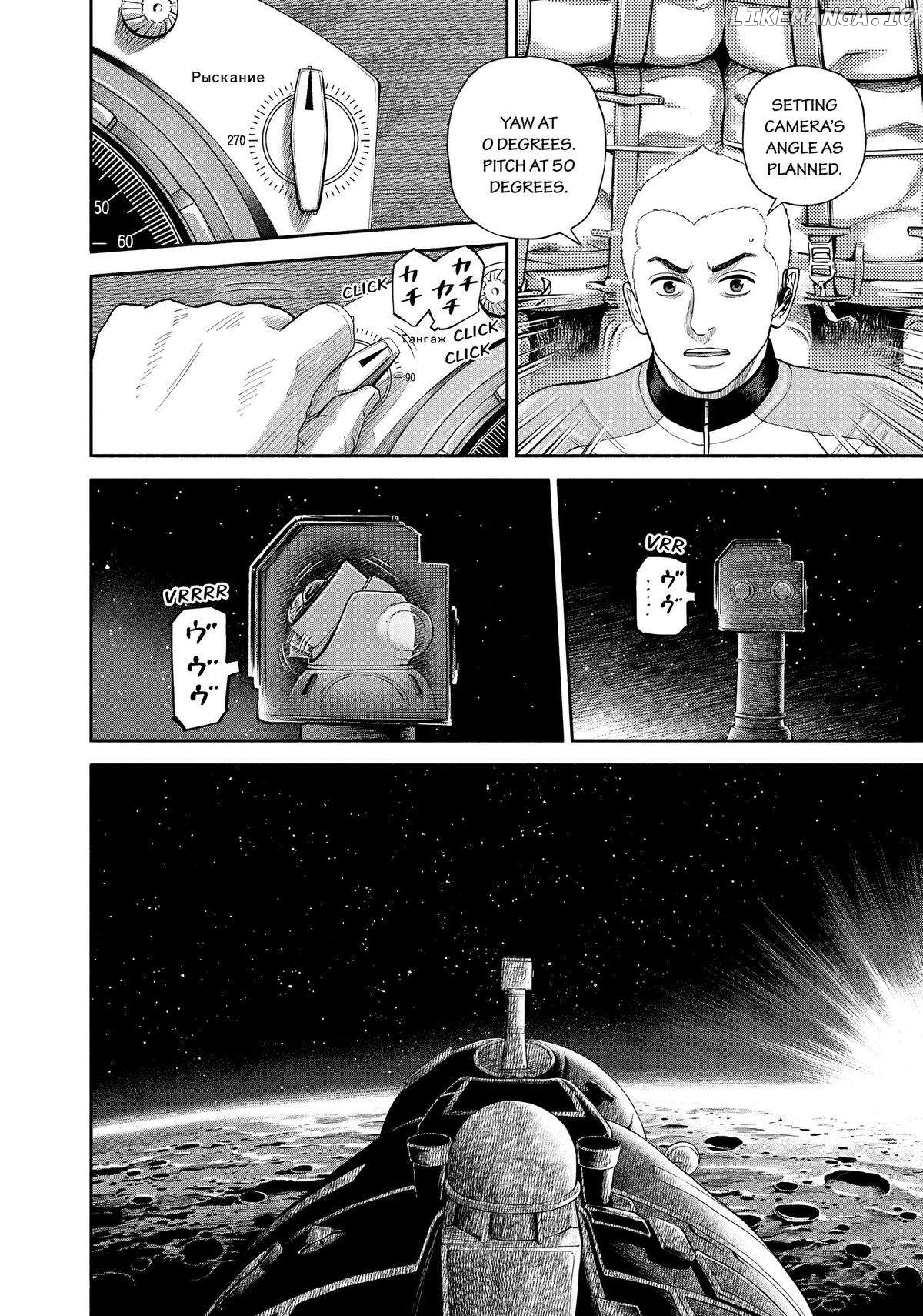 Uchuu Kyoudai Chapter 418 - page 2