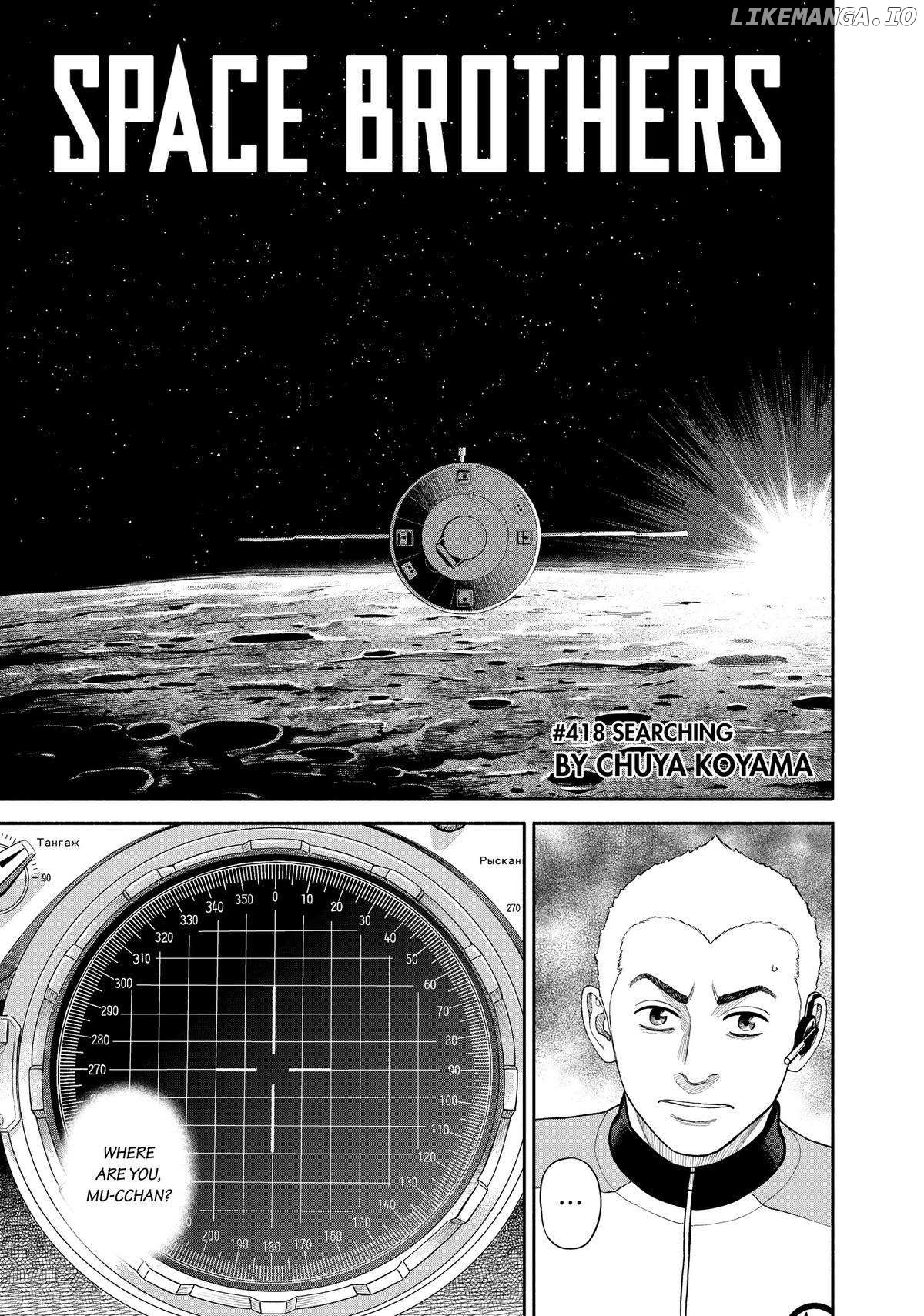 Uchuu Kyoudai Chapter 418 - page 3