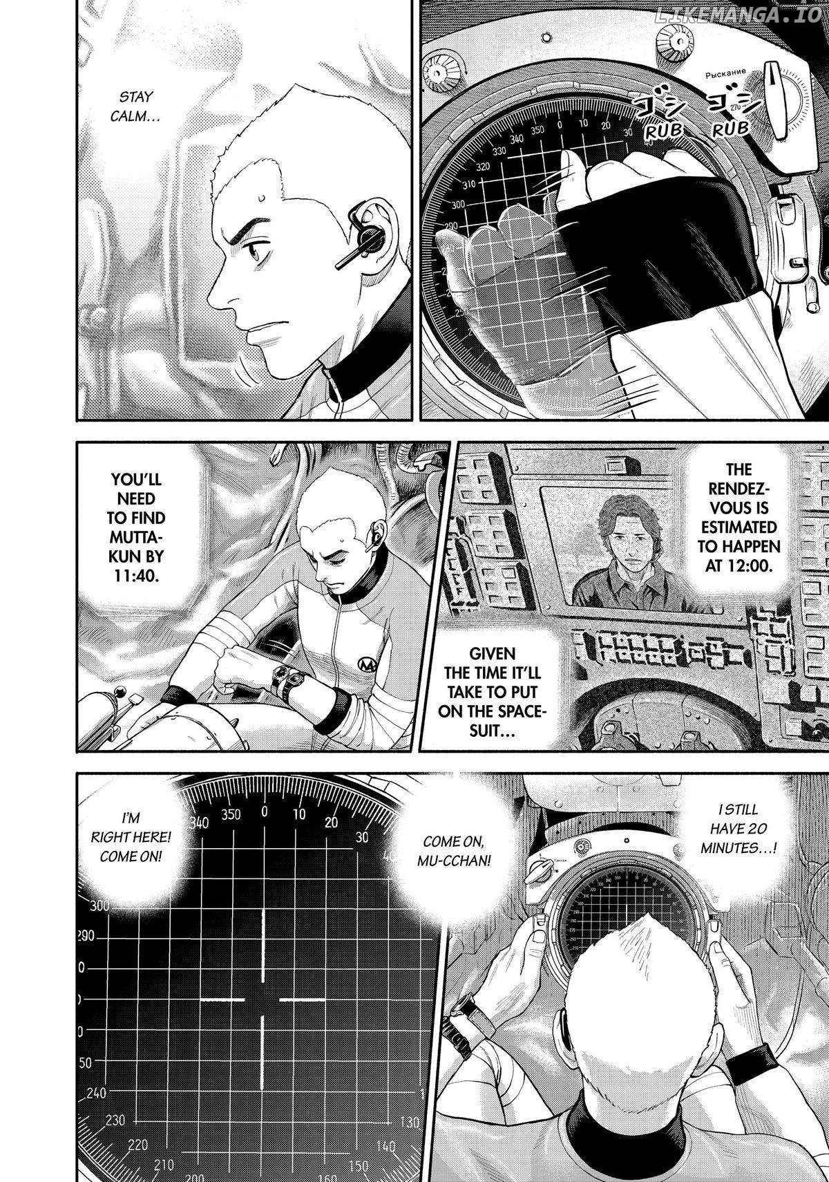 Uchuu Kyoudai Chapter 418 - page 8