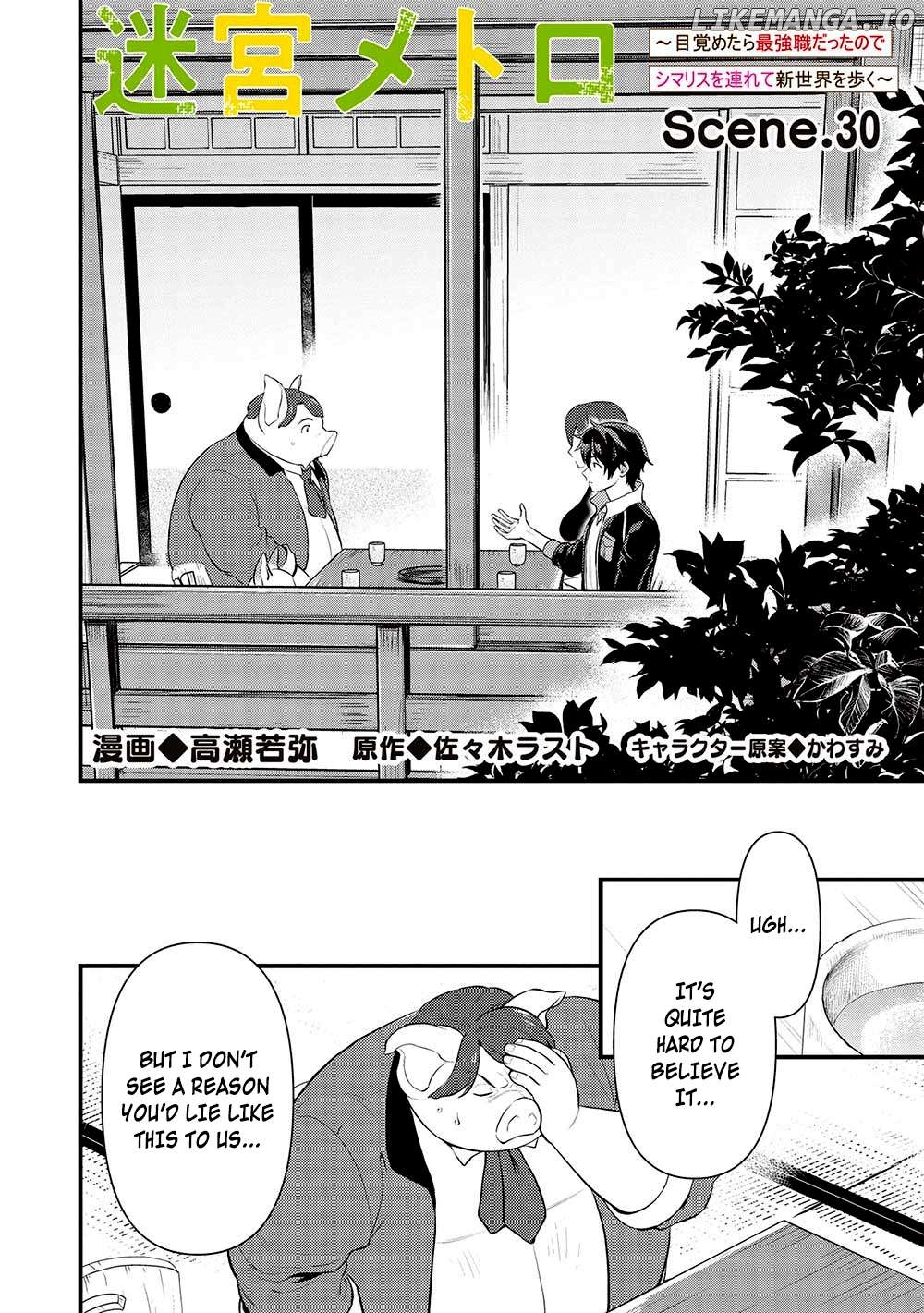 Meikyuu Metro – Mezametara Saikyoushoku Datta Node Shima Risu O Tsurete Shinsekai O Aruku Chapter 30 - page 2