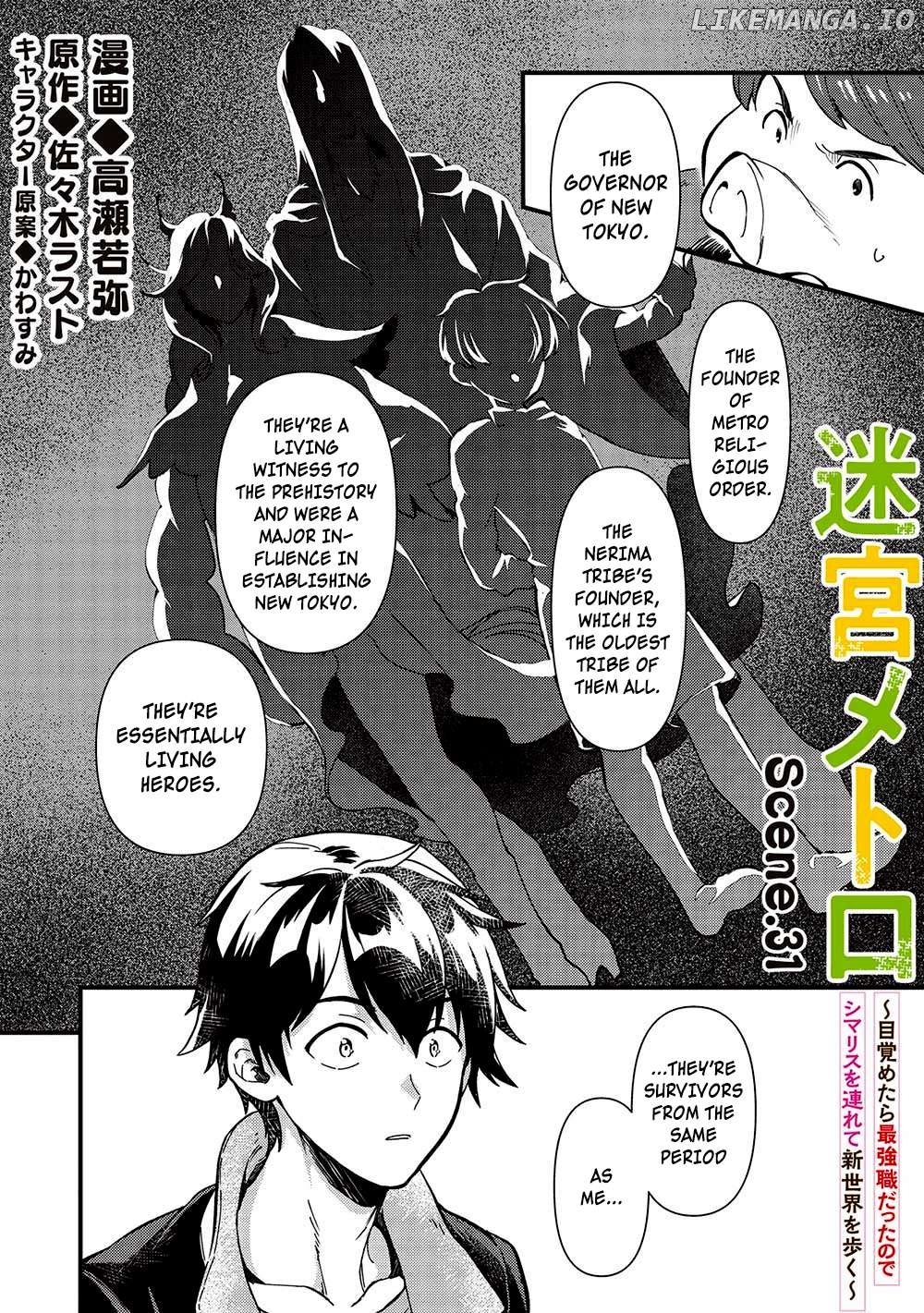 Meikyuu Metro – Mezametara Saikyoushoku Datta Node Shima Risu O Tsurete Shinsekai O Aruku Chapter 31 - page 2