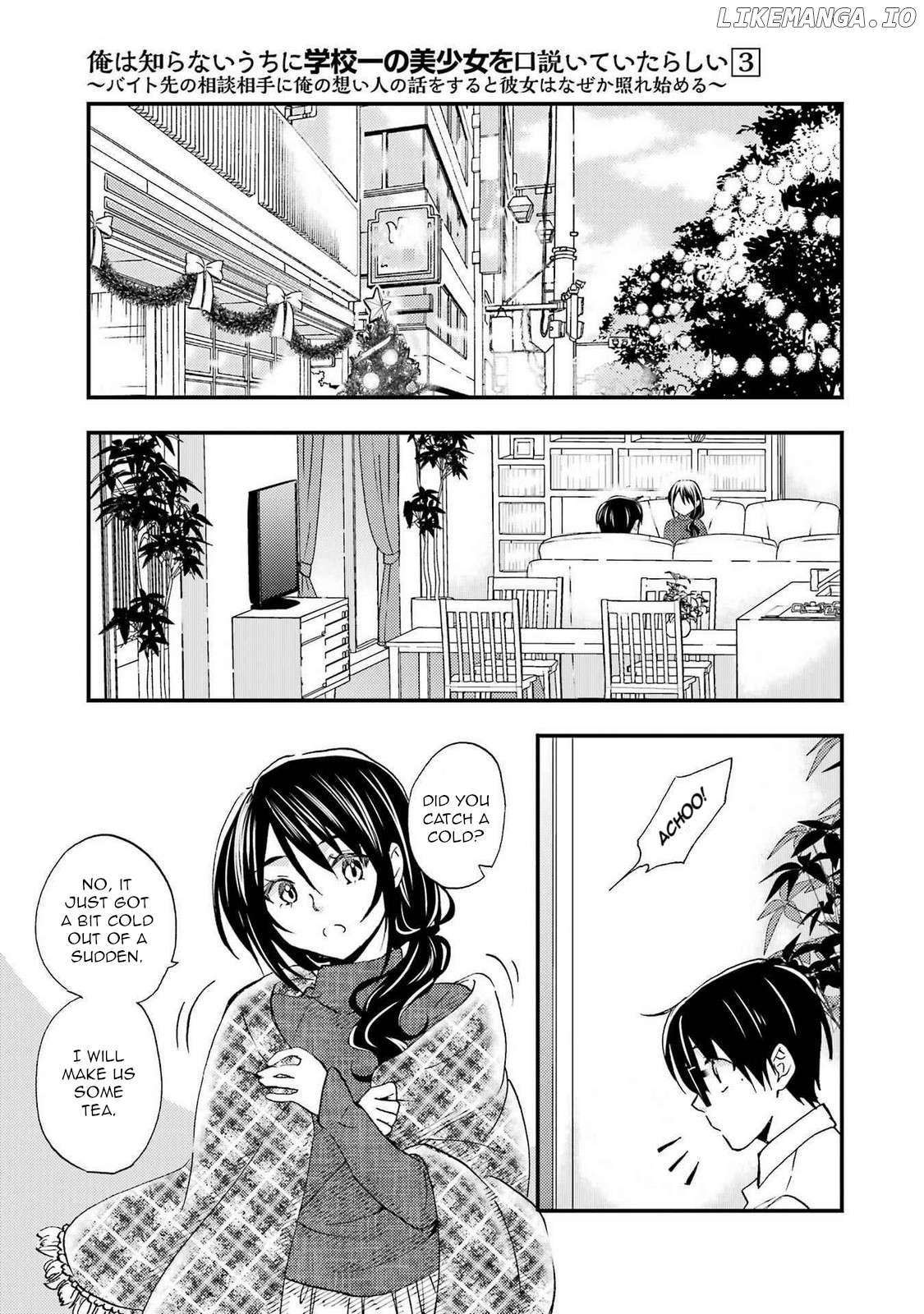 Ore Wa Shiranai Uchi Ni Gakkou Ichi No Bishoujo Wo Kudoite Itarashii Chapter 16 - page 11