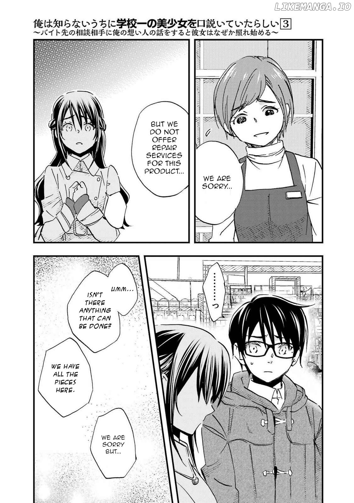 Ore Wa Shiranai Uchi Ni Gakkou Ichi No Bishoujo Wo Kudoite Itarashii Chapter 16 - page 25