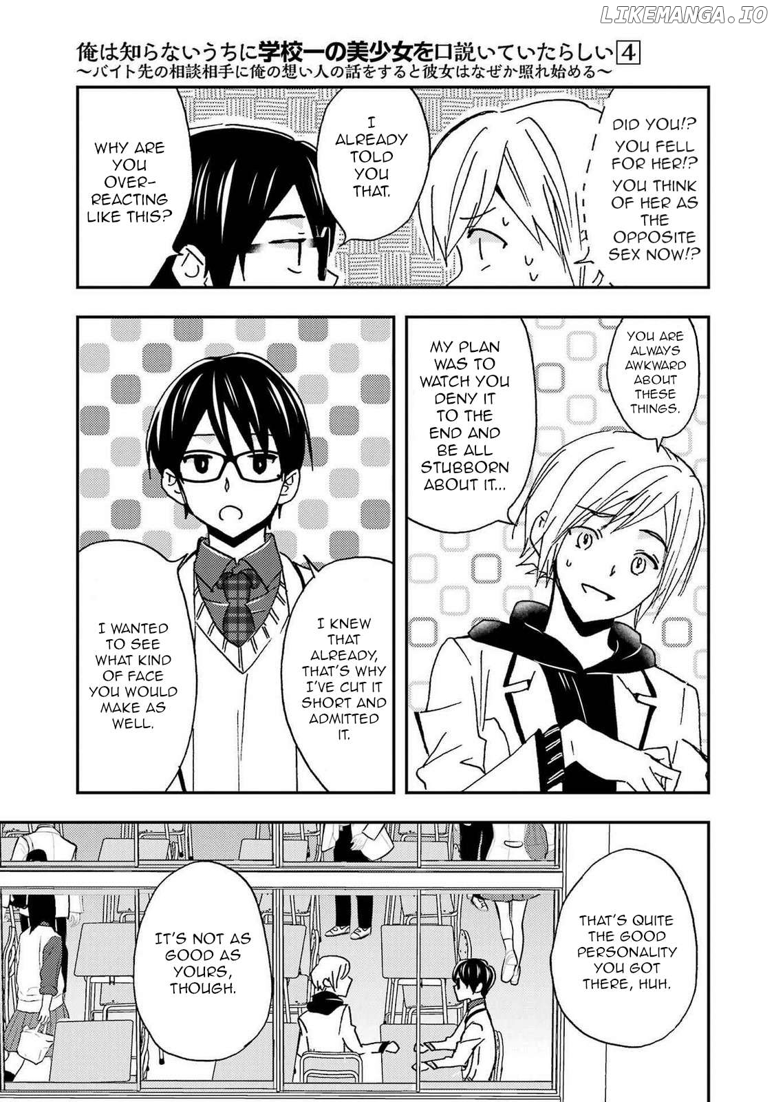 Ore Wa Shiranai Uchi Ni Gakkou Ichi No Bishoujo Wo Kudoite Itarashii Chapter 21 - page 17