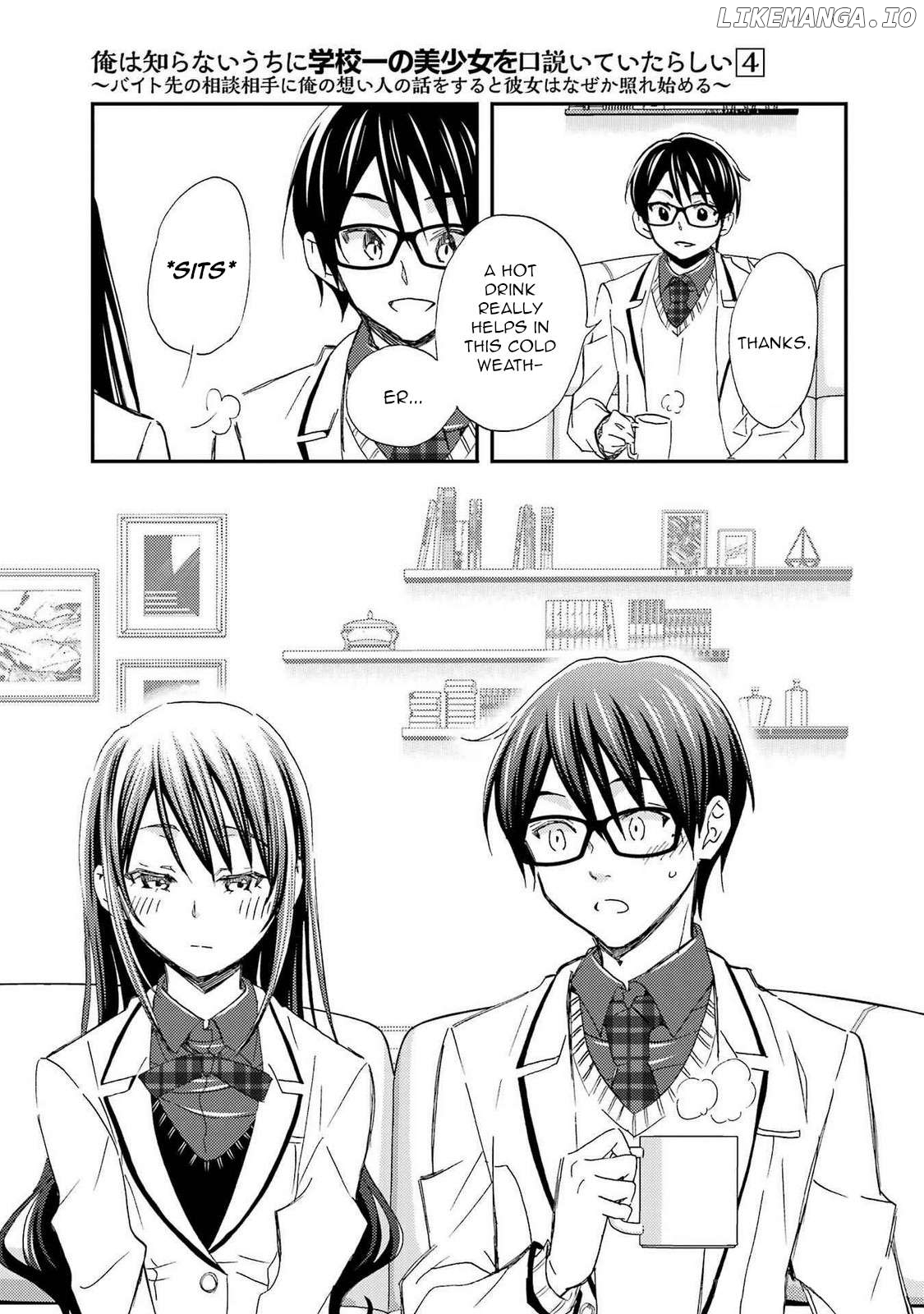 Ore Wa Shiranai Uchi Ni Gakkou Ichi No Bishoujo Wo Kudoite Itarashii Chapter 21 - page 25