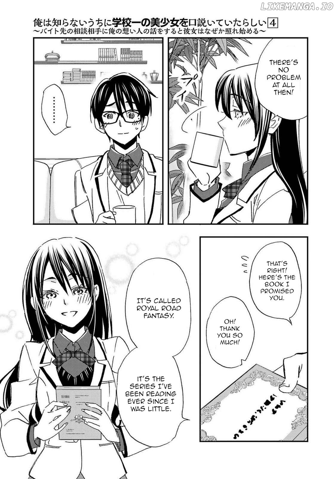 Ore Wa Shiranai Uchi Ni Gakkou Ichi No Bishoujo Wo Kudoite Itarashii Chapter 21 - page 27