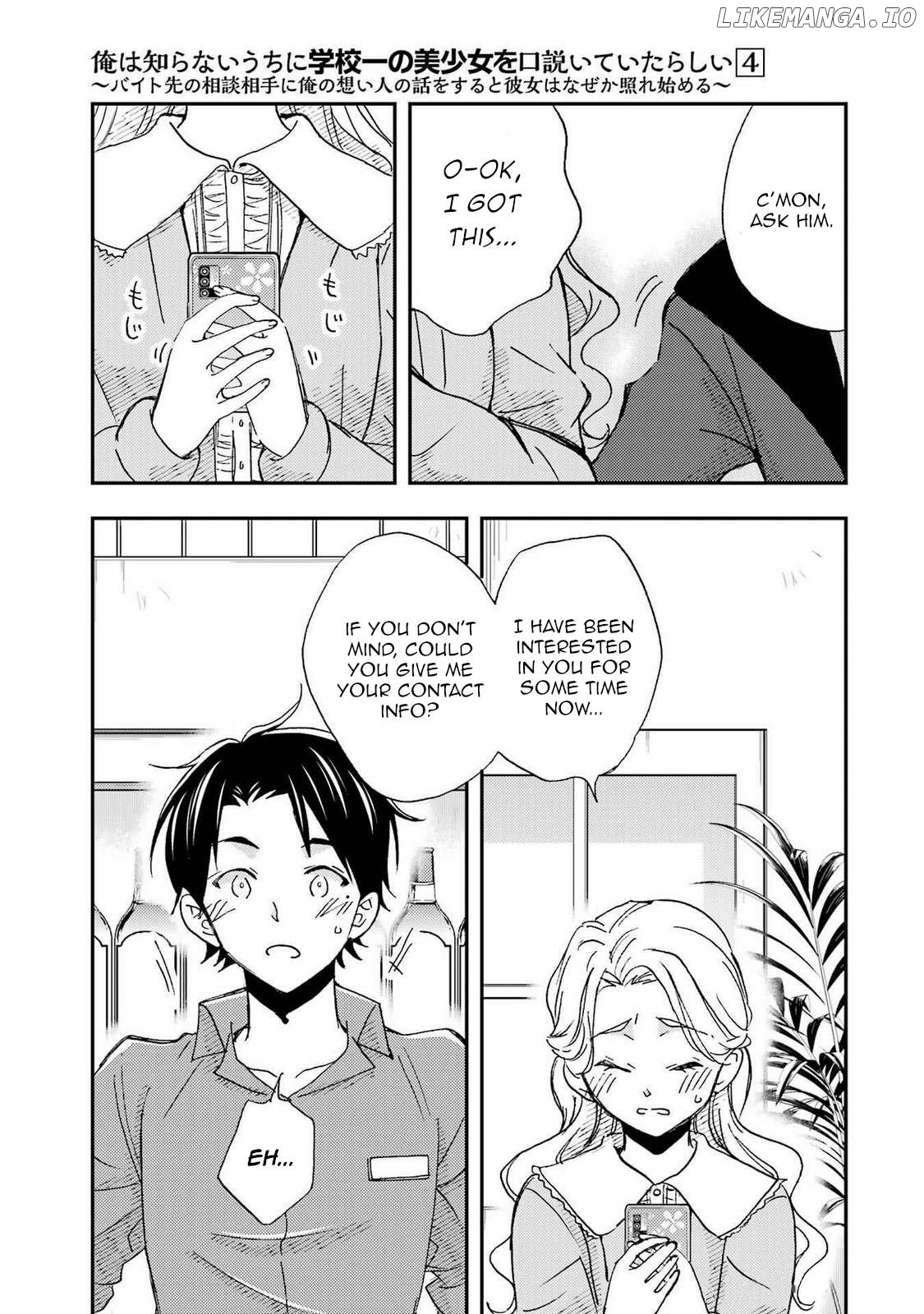 Ore Wa Shiranai Uchi Ni Gakkou Ichi No Bishoujo Wo Kudoite Itarashii Chapter 21 - page 35