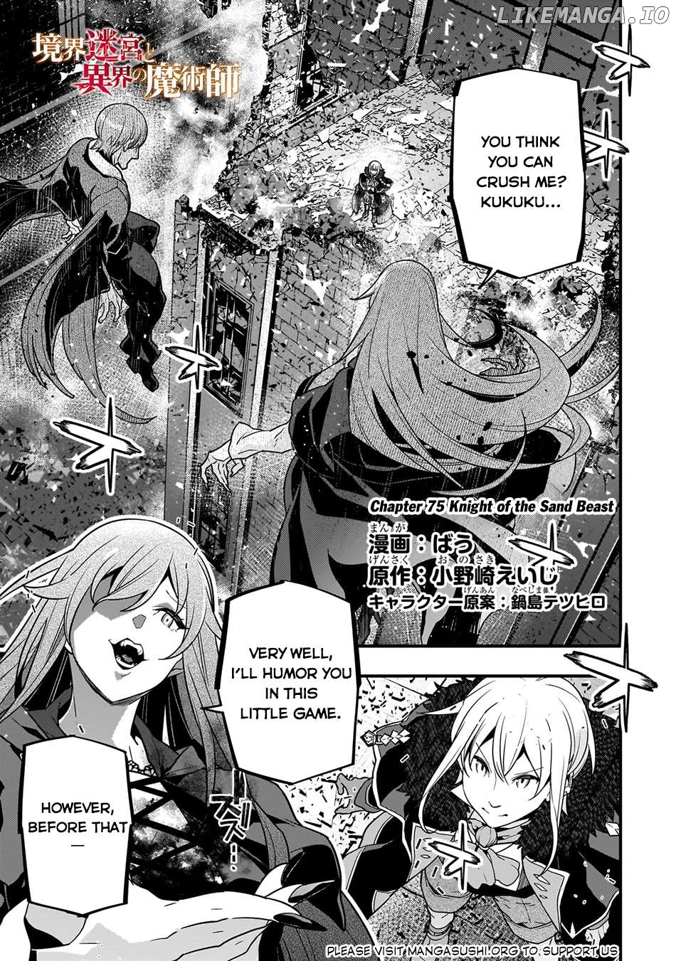 Kyoukai Meikyuu to Ikai no Majutsushi Chapter 75 - page 2