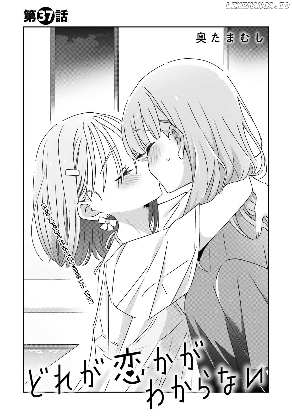 Dore Ga Koi Ka Ga Wakaranai Chapter 37 - page 1
