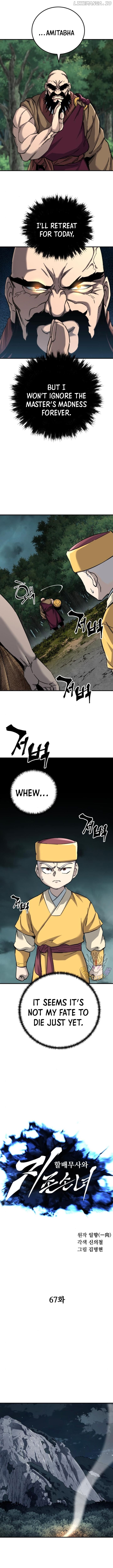 Warrior Grandpa and Grandmaster daughter Chapter 67 - page 5