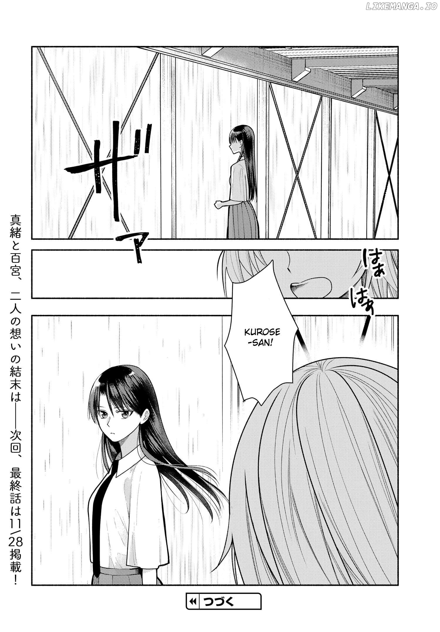 Ashita Mo Mata Yuusha No Tonari Chapter 14 - page 23