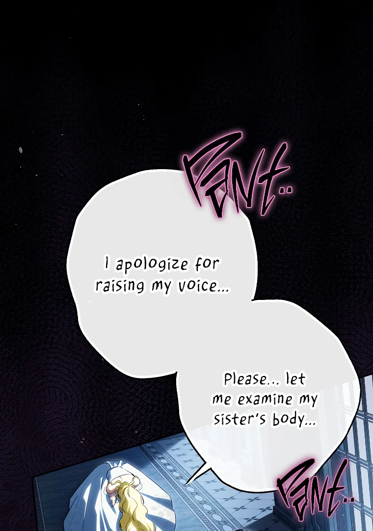 I Think I've Been Possessed Somewhere Chapter 55 - page 56