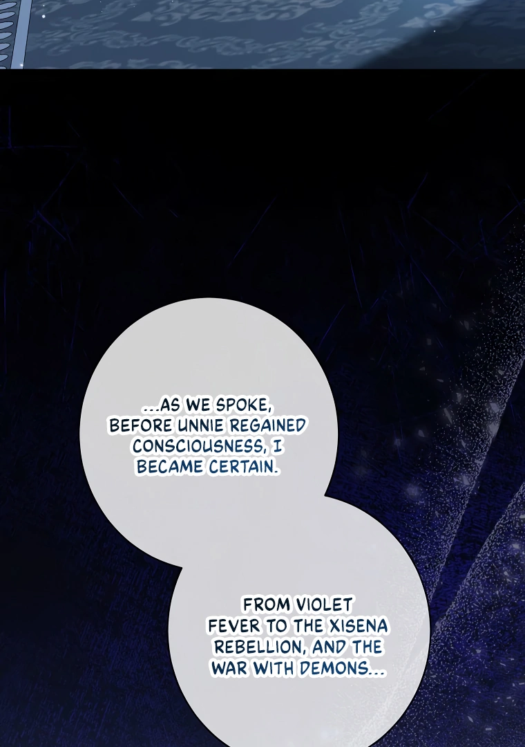 I Think I've Been Possessed Somewhere Chapter 55 - page 64
