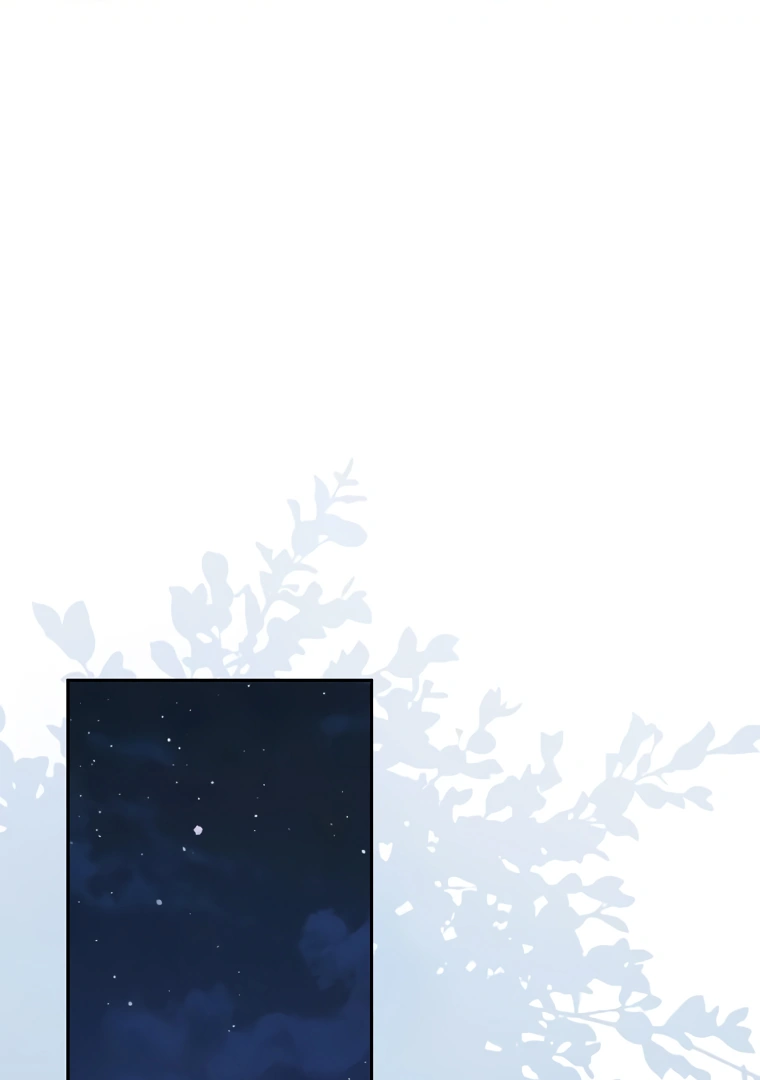 I Think I've Been Possessed Somewhere Chapter 55 - page 72