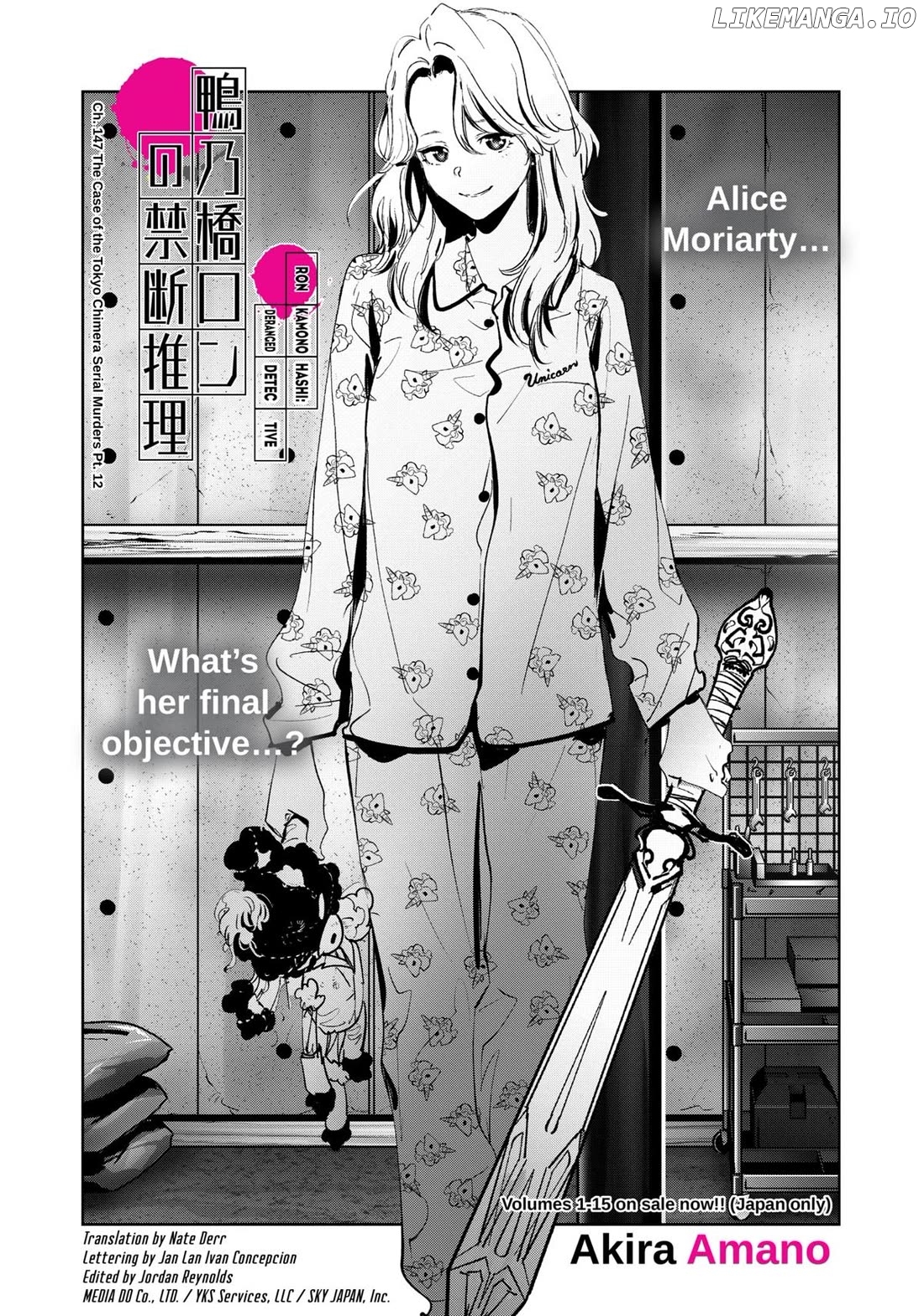 Kamonohashi Ron no Kindan Suiri Chapter 147 - page 1