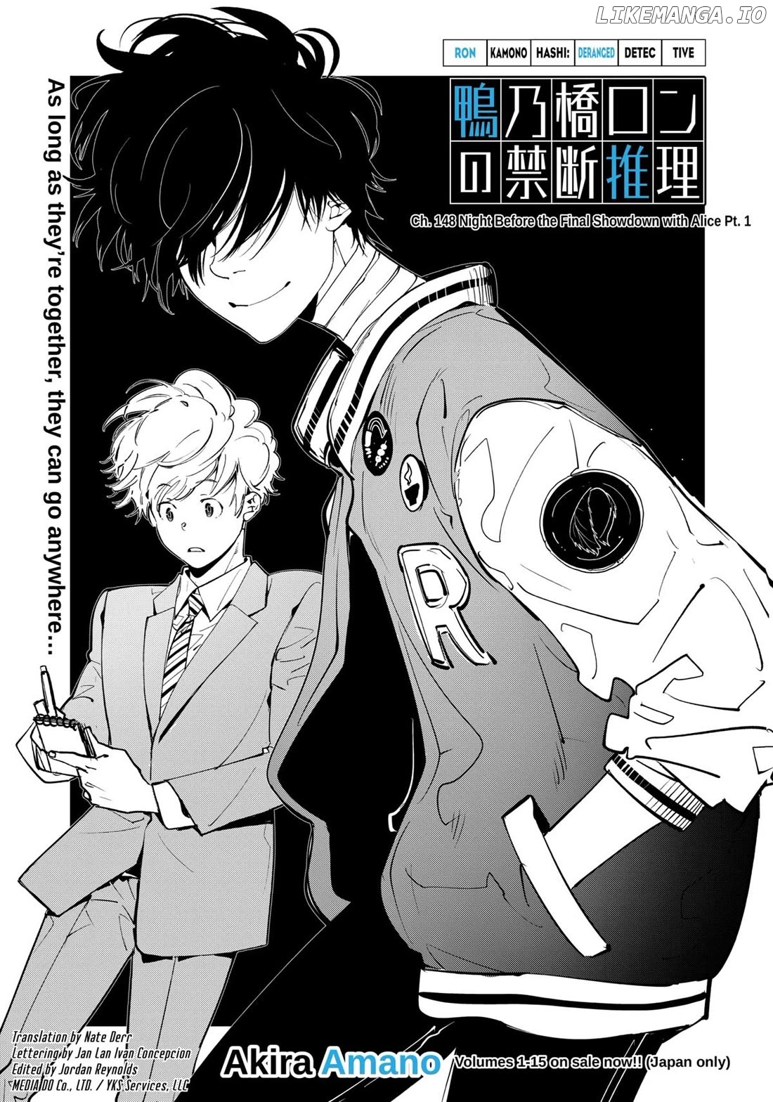 Kamonohashi Ron no Kindan Suiri Chapter 148 - page 3